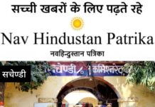 पुलिस उपायुक्त पश्चिम द्वारा थाना सचेण्डी का वार्षिक निरीक्षण, व्यवस्थाओं व अभिलेखों की समीक्षा