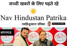 काशिफ अंसारी बने समाजवादी पार्टी उन्नाव के जिला सचिव, कार्यकर्ताओं में हर्ष