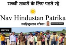 महाशिवरात्रि पर्व पर स्नानार्थियों की उमड़ने वाली भीड़ की सुरक्षा हेतु एस डी एम ने नानामऊ घाट का लिया जायजा