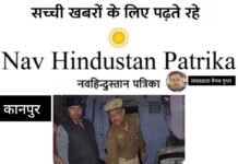 रसोई घर में सिलेंडर फटने से हड़कंप, एक ही परिवार के 4 लोग झुलसे