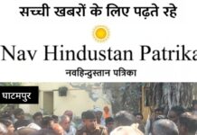 प्राथमिक स्वास्थ्य केंद्र में छात्र ने फांसी लगाकर दी जान