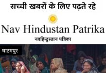 अनियंत्रित लेंटर डालने वाली ट्रैक्टर मिक्सर मशीन पलटी,एक की मौत, दो घायल