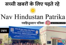 पी.एम. श्री जवाहर नवोदय विद्यालय में ‘मासिक धर्म स्वच्छता’ पर जागरूकता कार्यक्रम आयोजित