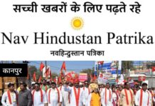 14 फरवरी 2026 शनिवार को गोविन्द नगर रामलीला मैदान से विशाल नशामुक्त पद यात्रा का आयोजन किया