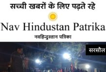 महाशिवरात्रि पर नरवल तहसील में पुलिस प्रशासन अलर्ट: ड्योढ़ी गंगा और नजफगढ़ घाटों का निरीक्षण, सुरक्षा के कड़े इंतजाम