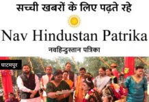 जयमाल के पड़ते ही शिव की हुई पार्वती,अद्भुत शिव बारात में भूत, पिशाचों देवदाओं की भव्य झांकी, विशाल शिव तांडव, घोड़ों का नृत्य रहा आकर्षण का केंद्र, DCP, SDM सहित भारी पुलिस बल रहा तैनात