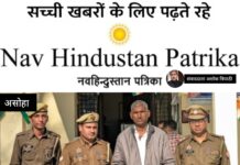 प्रेम प्रसंग की शक पर पत्नी शिक्षमित्र श्रीकांति की हत्या संयोजित ढंग से करने वाला पति गिरफ्तार