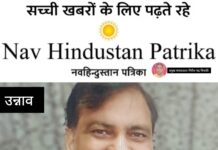 बीपी, शुगर और थायराइड के बढ़ते मामले एक गंभीर चिंता – डॉ. अशोक वर्मा