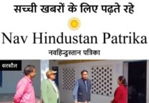 कानपुर के नरवल तहसील में शुरू हुई बोर्ड परीक्षाएं: कड़ी सुरक्षा व्यवस्था के बीच पहले दिन हिंदी की परीक्षा