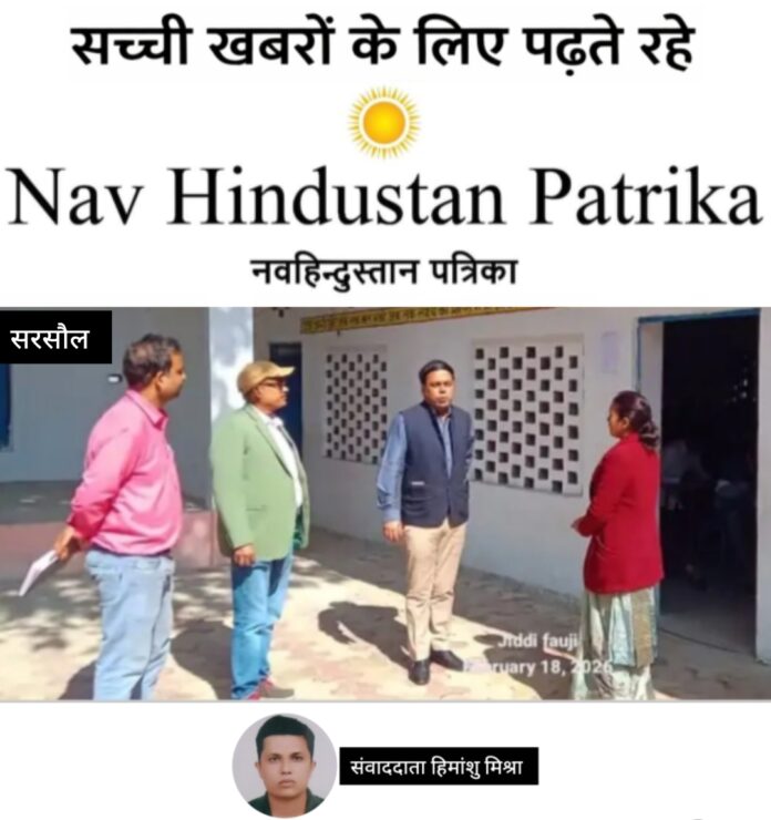 Screenshot_2026-02-19-00-06-05-41_7ecc343528d84aae1423bfb8eca3bd44