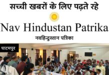 घाटमपुर में 24 हजार किसानों की सम्मान निधि पर छाया संकट,अब तक कुल 64199 किसानों में 39949 ने कराई फार्मर रजिस्ट्री