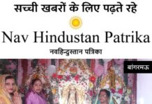 राधेश्वरी माता मंदिर में वार्षिकोत्सव धूमधाम से मनाया गया