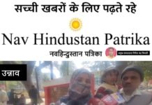 उन्नाव में दहेज उत्पीड़न का मुकदमा विचाराधीन, पति पर दूसरी शादी करने का आरोप