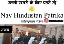 बहन की हत्या का आरोपी भाई गिरफ्तार,पुलिस को गुमराह करने के लिये भाई ने बनाई थी बहन के अपहरण की झूठी कहानी