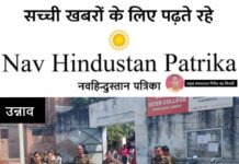 गंगाघाट पुलिस ने छात्राओं को किया जागरूक, मिशन शक्ति के तहत नारी सुरक्षा व साइबर सुरक्षा की दी जानकारी