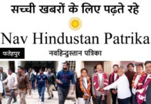 पट्टीशाह का चर्चित हत्याकाण्ड: एक दर्जन को आजीवन कारावास,दौरान मुकदमा आधा दर्जन अभियुक्तों की हो चुकी मौत,वादी के परिजनों ने वरिष्ठ अधिवक्ता का माला पहनाकर किया स्वागत