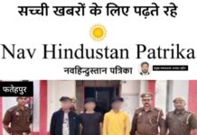 पुलिस ने दो चोरी की घटनाओं का किया खुलासा, तीन गिरफ्तार