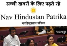 घाटमपुर में स्टेडियम और आधुनिक बस स्टॉप की विधायक सरोज कुरील ने विधानसभा में उठाई मांग