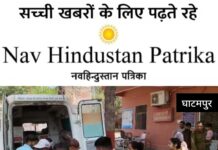 घाटमपुर में ई-रिक्शा पलटा,परीक्षार्थी सहित चार घायल, दो के टूटे पैर; मासूम समेत दो हैलट अस्पताल रेफर