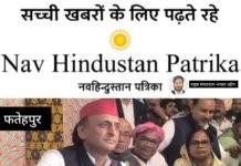 सपा प्रमुख ने मुख्यमंत्री से योगी होने का मंगा सर्टिफिकेट