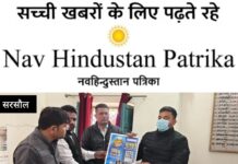 माय भारत बजट क्वेस्ट’ की जानकारी अधिकारियों को दी गई: विजेताओं को प्रधानमंत्री से संवाद का मिलेगा मौका