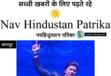 गार्डेनिया पब्लिक स्कूल के वार्षिकोत्सव ‘जेनेसिस 2026’ का हुआ भव्य,समापन अंतिम दिवस पर बॉलीवुड गायक शान ने दी अविस्मरणीय प्रस्तुति