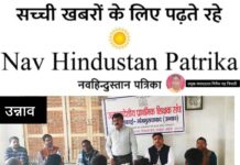 राष्ट्रीय आविष्कार अभियान के तहत आंचलिक विज्ञान केंद्र जाकर बच्चों के खिले चेहरे