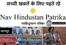 अखिल भारतीय कवि सम्मेलन समारोह का आयोजन हुआ