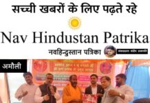 ब्रह्मदेव आश्रम में धूमधाम से मनाई गयी मां भगवती की त्रतीय वर्षगाँठ,तुम देवता बनो या न बनो कोई गम नहीं,कम से कम इंसान बना यह भी कम नहीं-अरुण चैतन्य महाराज