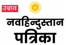 पखवारे भर से गायब पैसठ वर्षीय वृद्ध का शव झाड़ियों के बीच मिला हत्या की आशंका