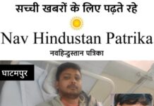 घाटमपुर थाने में वायुसैनिक के साथ मारपीट का आरोप रात में पुलिस कर्मियों के रोकने पर हुआ विवाद, कान का पर्दा फटा, डीसीपी साउथ से शिकायत, एडीसीपी करेंगे जांच