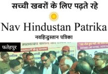 अधिवक्ता की निर्मम हत्या के विरोध में खागा के वकीलों ने दिया ज्ञापन