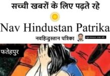 घर में घुसकर महिला से दुष्कर्म, मुकदमा दर्ज करने का आदेश