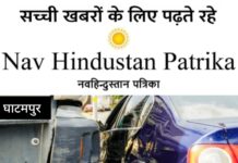 ट्रक और कार की भिड़ंत से कार सवार वृद्धा की इलाज के दौरान मौत, युवक की हालत गंभीर