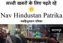 चलते ट्रक का टायर खुलकर दुकान में घुसा, हादसे में महिला समेत चार लोग घायल, पुलिस ने पहुंचाया अस्पताल