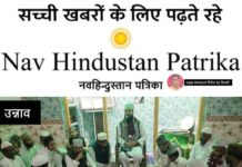 बांगरमऊ कस्बे के हुसैनी मस्जिद में 7 दिनी तरावीह की नमाज में कुरआन मुकम्मल, हाफिज का हुआ जोरदार इस्तकबाल