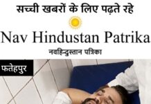 विवाह समारोह में चली गोली से युवक घायल