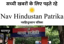 सजेती में महिला ने फांसी लगाकर दी जान, पुलिस जांच में जुटी