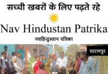 समूही प्राथमिक विद्यालय में वार्षिक वार्षिकोत्सव संपन्न,कार्यक्रम में पहुंची विधायक ने विद्यालय निर्माण का दिया आश्वासन