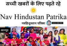 नन्हे कदमों ने भरी उड़ान ग्रेजुएशन डे एवं “नन्हे रंग” का भव्य आयोजन किया गया