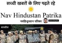 होली पर अलर्ट मोड में पुलिस: बैजाखेड़ा गांव में पैदल गश्त, हुड़दंगियों को सख्त चेतावनी