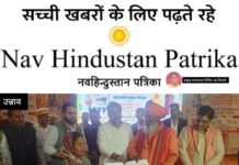 निराला प्रेक्षा ग्रह में आयोजित हुआ उज्ज्वला योजना के लाभार्थियों को निशुल्क गैस सिलेंडर रिफिल सब्सिडी के चेक वितरण का कार्यक्रम