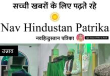 बांगरमऊ नगर के मोहल्ला गढ़ी की मस्जिद में तरावीह की नमाज में मुकम्मल हुआ कुरआन