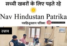 डी एस एन कॉलेज के भूगोल विभाग के छात्रों ने सीखी प्रवासी पक्षियों की गणना की तकनीकें