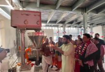 एरीज एग्रो का नया प्लांट लांच किसानों को देगा सीधा लाभ