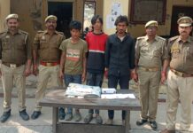 चोरी के माल के साथ तीन शातिर चोर गिरफ्तार