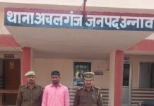 पुलिस पर हमला करने वाला उपद्रवी गिरफ्तार