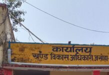 मनरेगा कर्मियों को सात माह से मानदेय ना मिलने पर जिलाधिकारी को सम्बोधित ज्ञापन खण्ड विकास अधिकारी को सौंपा