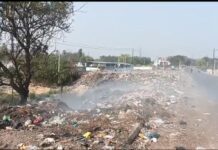 एम आर एफ सेंटर में से निकलने वाला धुंआ आमजन के लिए जान का दुश्मन