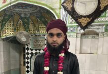 बड़ी मस्जिद में मुकम्मल हुआ कुरआन पाक, मुल्क में अमन-चैन की मांगी गई दुआएं 